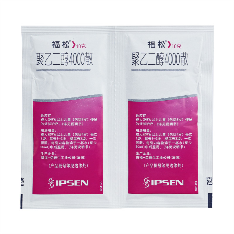 福松（聚乙二醇4000散） 图 2